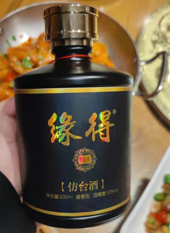 最新酒骗术揭秘与防范指南