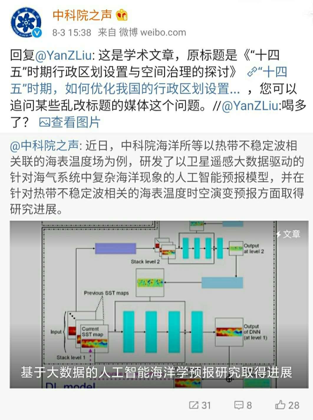 信息传输 第115页