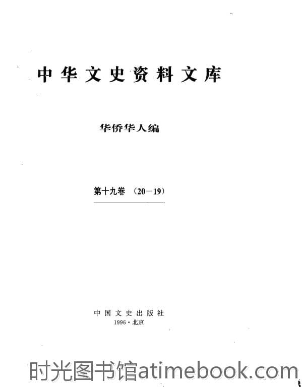 最新文库探索，知识与信息的汇聚之地