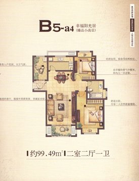 郎地英郡最新房价动态与市场影响分析