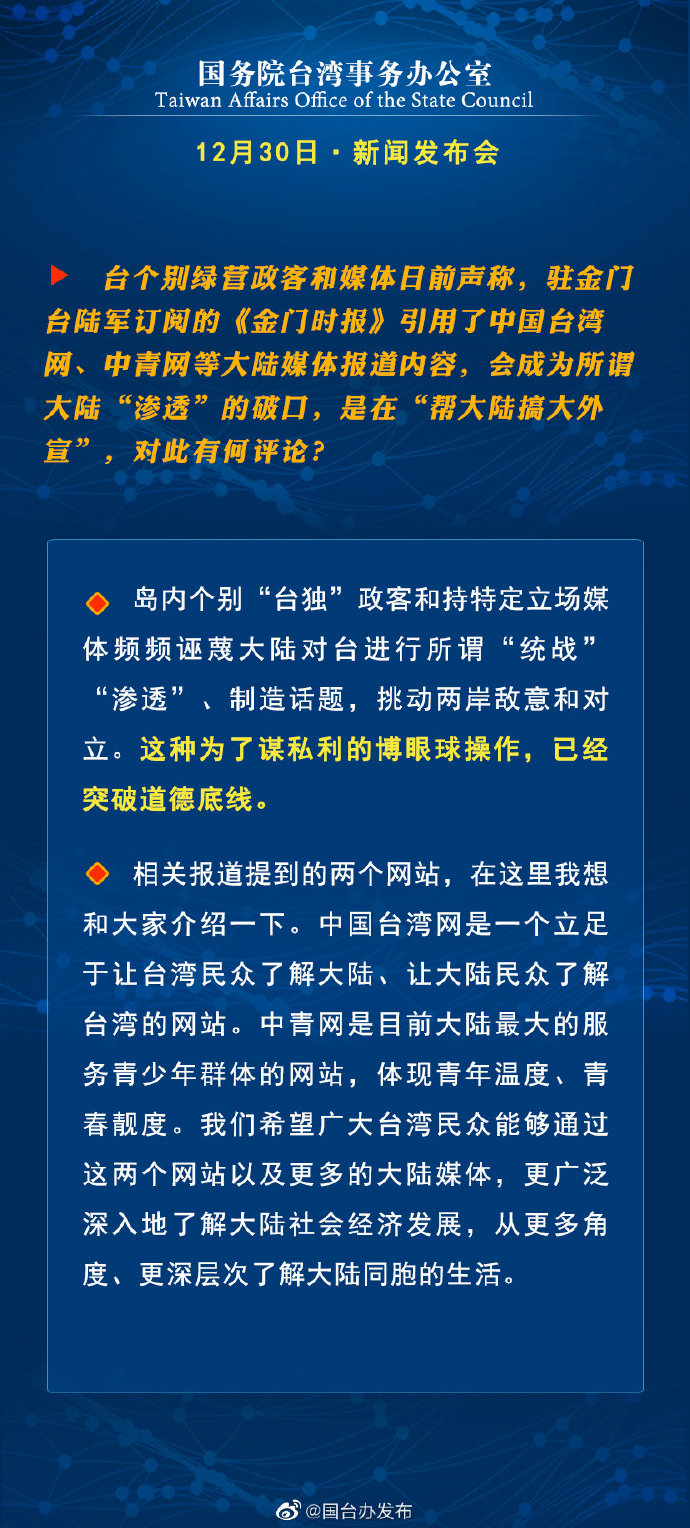 国内新闻大事件深度解析报告